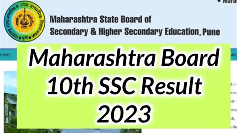 mkcl ssc result|mkcl ssc result 2021.